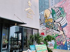 -不念·福建码头(宝龙一城店)