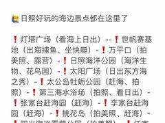 -巧克力渔家.小船海鲜家常菜(万平口店)