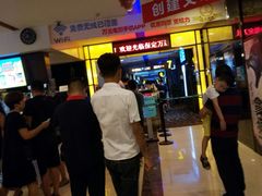 -万达影城(保定万博广场激光IMAX店)