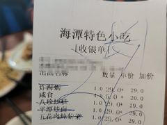 -海坛特色小吃·只做平潭特色菜(平潭店)