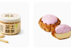 -奈雪的茶(金地广场店)