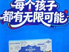 -武汉荟聚