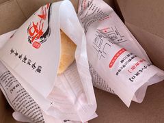 -百年夯碳烤胡椒饼(阿拉城店)