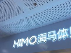 -海马体照相馆(厦门SM城市广场店)