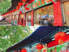 门面-胜记菜馆(文明路)