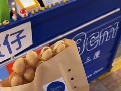 -三厘鸡蛋仔(印力店)