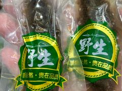 -大连双兴商品城