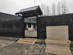 -张闻天故居