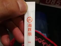 -海底捞火锅(勒泰店)