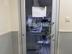 -谐和益家动物医院·免疫绝育·血液透析·宠保定点医院(高新伊藤分院)