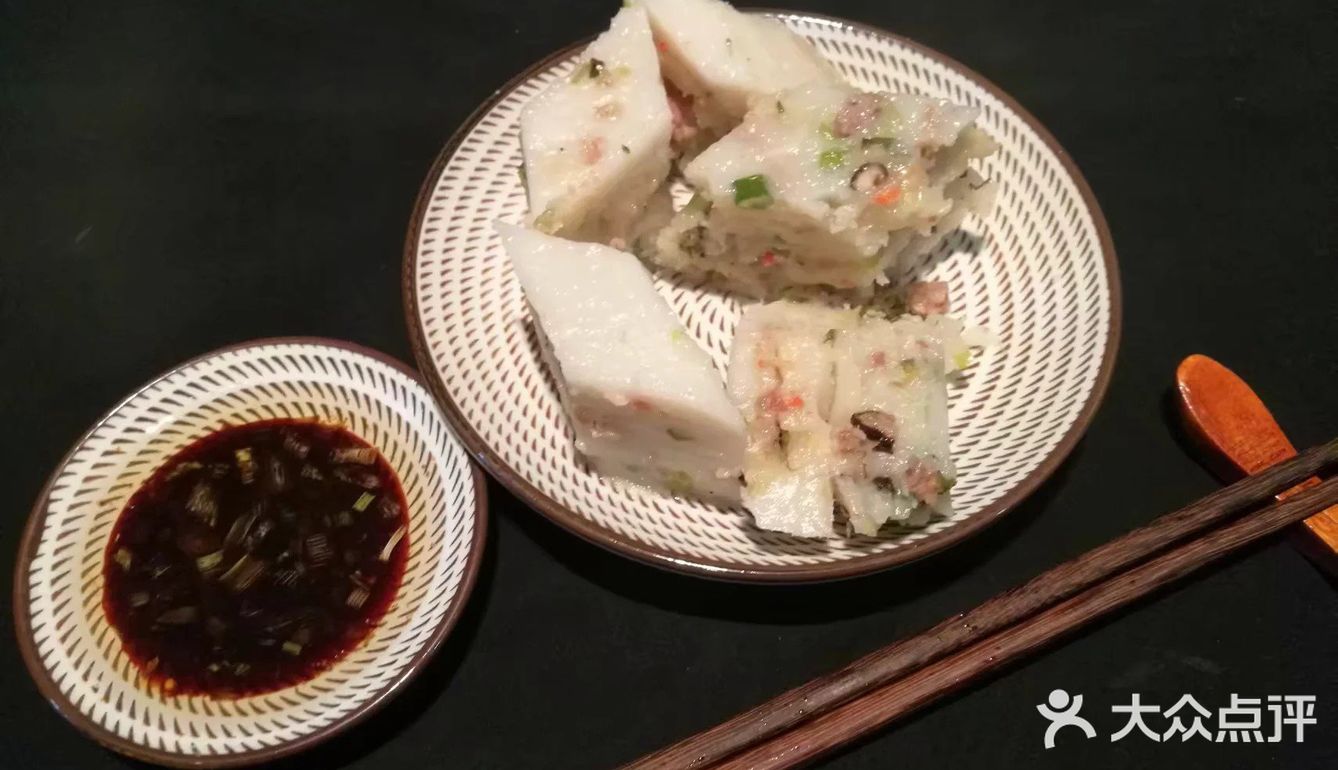 咸糕
