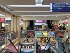 -居然之家家居生活MALL(丽泽店)