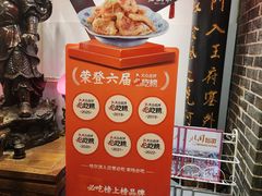 -老厨家(友谊路总店)