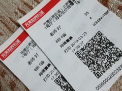 -完美世界影城(北京管庄店)