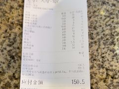 -玉善烧烤串城(长春总店)