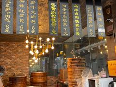 -旺福楼·包点(碑亭巷店)