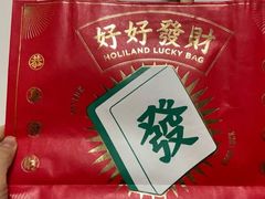 -好利来(西罗园店)