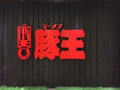 -新城市广场