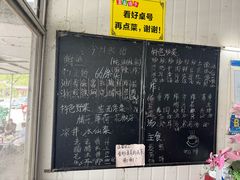 -青龙潭鱼庄