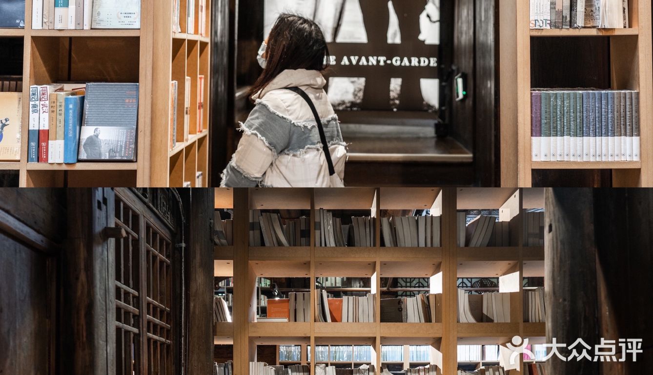 南京最美古风书店｜隐老门东古宅的藏书阁