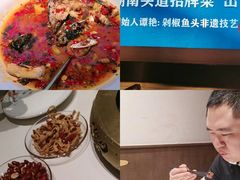 -坛宗剁椒鱼头(河西王府井店)