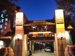 -卫鼎轩·家宴(水上公园店)