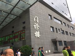 -北京协和医院(东单院区)
