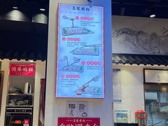 -荔银肠粉·非遗手藝(夫子庙店)