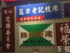 -美芝莲(东方宝泰店)