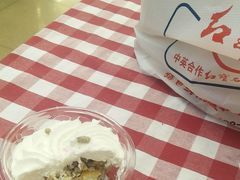 -红宝石·鲜奶小方(昌里店)