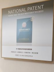 -咪咪专业脱毛连锁机构