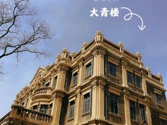 -张学良旧居陈列馆