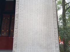 -青羊宫