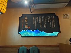 -肖记公安牛肉鱼杂馆·省级非物质文化遗产(万松园直营店)