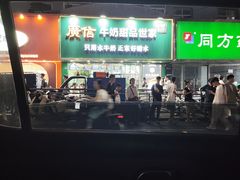 -广信牛奶甜品世家(台东店)