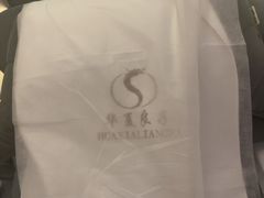 -华夏良子·足道SPA艾灸(王府井店)