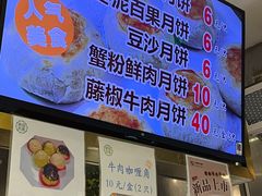 -光明邨大酒家(淮海路店)