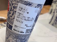 -霸王茶姬(北京路汇嘉店)