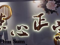-点都德(长泰广场店)
