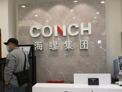 -红星美凯龙(北京北四环店)