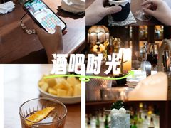 -蓉LOUNGE威士忌鸡尾酒FLOWER酒吧