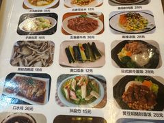 -面爱面(长椿街店)