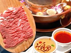 -南门四季铜锅涮肉(大屯·北苑店)
