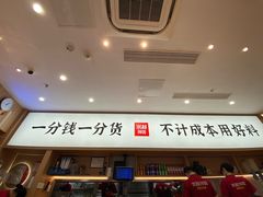 -米村拌饭(杭州国大城市广场店)
