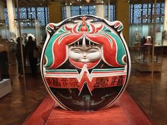 -北京工艺美术博物馆