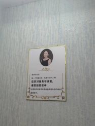 -赢韵美甲美睫瑞士净斑中心