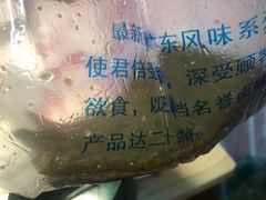 -三毛烤鸡(清泰街店)