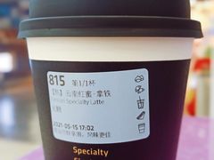-瑞幸咖啡(新兴广场店)