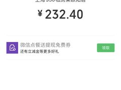 -930私房菜(欧阳路店)