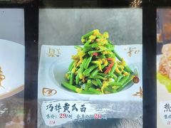 -田园·晶品会(鹤庆路店)